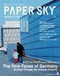 PAPERSKY（ペーパースカイ） no.5 表紙