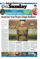 The Japan Times / The New York Times Weekend Edition Vol. 57 No.16 表紙