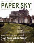 PAPERSKY（ペーパースカイ） no.6 表紙