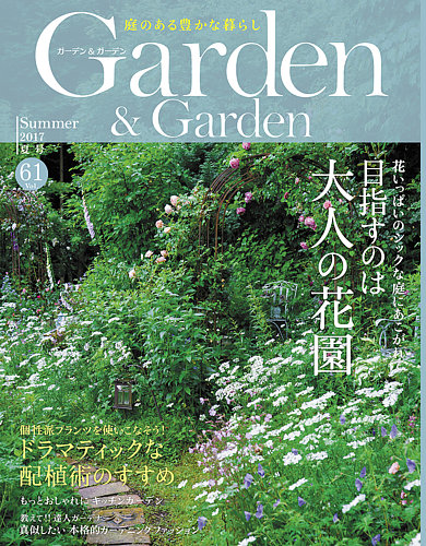 ガーデンブック The Gardens of Japan: Itoh, Teiji: 9784770023216: Amazon.com