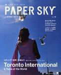 PAPERSKY（ペーパースカイ） no.10 表紙
