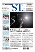 The Japan Times Alpha（ジャパンタイムズアルファ） Vol.67 No.16 表紙