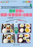 商品詳細ページ | メディカルブックセンター