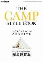 GO OUT特別編集 THE CAMP STYLE BOOK 2010-2015 ARCHIVE Vol.1 (発売日2016年11月01日) 表紙