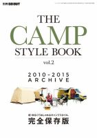 GO OUT特別編集 THE CAMP STYLE BOOK 2010-2015 ARCHIVE Vol.2 (発売日2016年11月02日) 表紙
