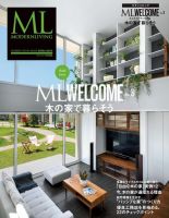 ML WELCOME Vol.3 表紙