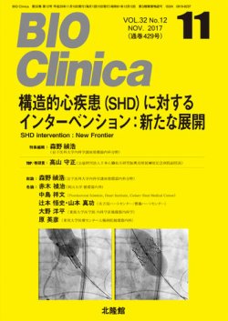 今日の診療　ハイブリッドCD‐ROM版　Vol.15　医療　医学 商品詳細ページ | メディカルブックセンター