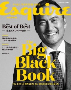 esquire セール 雑誌 日本