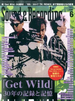 サウンド＆レコーディングマガジン 2017年6月号 (発売日2017年04月25日) 表紙