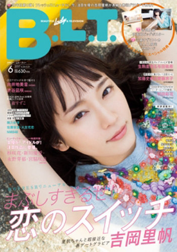 中川美音 クオカード 500円 未使用 3枚 中川美音 クオカード 500円 未使用 3枚