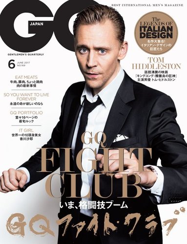GQ JAPAN（ジーキュージャパン） 2017年6月号 (発売日2017年04 
