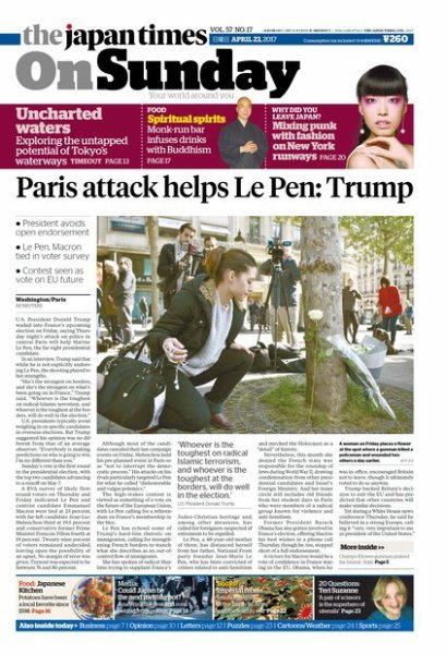 The Japan Times / The New York Times Weekend Edition Vol. 57 No.17 (発売日2017年04月23日) 表紙