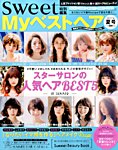 Myベストヘア 2017年6月号 (発売日2017年04月22日) 表紙
