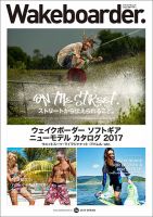 Wakeboarder.（ウェイクボーダー ） #04 表紙