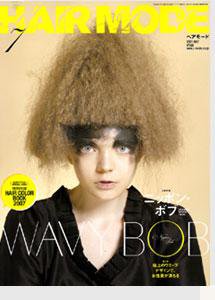 ヘアモード Hair Mode 7月号 発売日07年06月01日 雑誌 定期購読の予約はfujisan