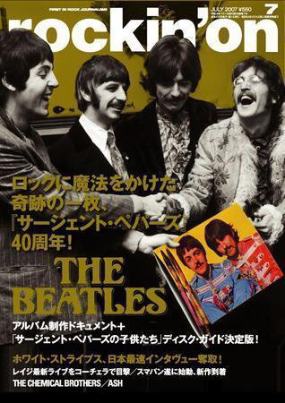 rockin’on（ロッキング・オン） 2007年7月号 (発売日2007年06月01日) 表紙