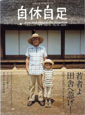 TURNS（ターンズ） 18 (発売日2007年06月03日) 表紙