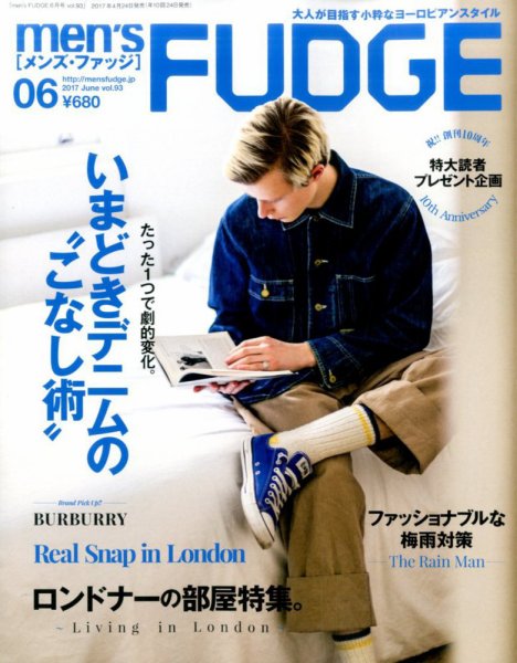 men’s FUDGE（メンズファッジ） 2017年6月号 (発売日2017年04月24日) 表紙