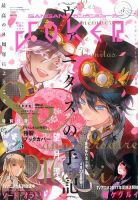 ガンガンjoker　２０１７年　9月 月刊 ガンガンJOKER (ジヨーカー) 2017年5月号 (発売日2017年04月22日