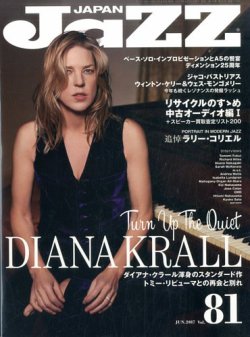 Jaz.in Vol.81 (発売日2017年04月22日) 表紙