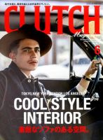 CLUTCH Magazine（クラッチ・マガジン） Vol.55 表紙
