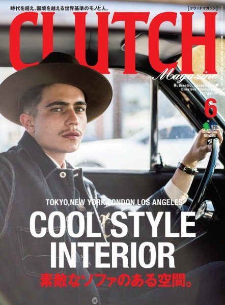 CLUTCH Magazine（クラッチ・マガジン） Vol.55 (発売日2017年04月24日) 表紙