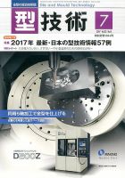 冨岡佳子 雑誌一覧｜雑誌のFujisan