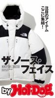 Hot-Dog PRESS Selection（ホットドッグプレスセレクション） ザ・ノース・フェイス 秋冬アウターＢＥＳＴ３０ 表紙