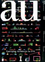 a＋U（エーアンドユー） 2017年5月号 (発売日2017年04月27日) 表紙