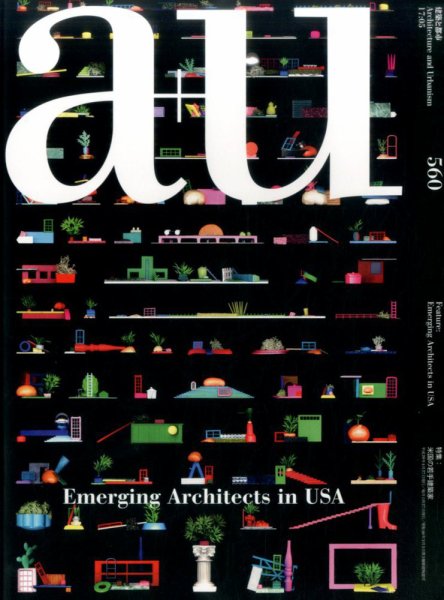 a＋U（エーアンドユー） 2017年5月号 (発売日2017年04月27日) 表紙