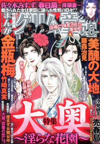 まんがグリム童話1〜57巻＋関連本10冊 まんがグリム童話1〜57巻＋関連本10冊