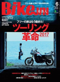 BikeJIN(ばいくじん) 2005年全10冊セット雑誌 BikeJIN（バイクジン） 2017年6月号 (発売日2017年05月01日) | 雑誌