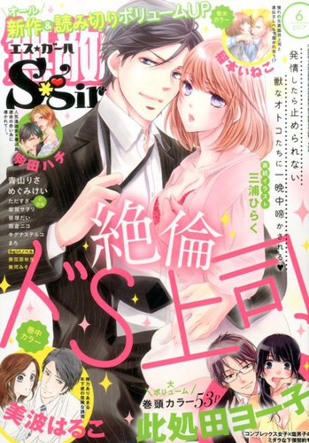 誰でもないガール 3冊 71OlRVl8YiL._UF350,350_QL80_.jpg
