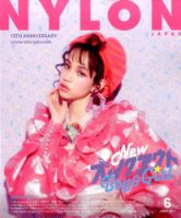 水原希子 表紙｜雑誌のFujisan