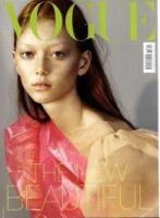 VOGUE ITALIA（ヴォーグ　イタリア） 4月号 表紙