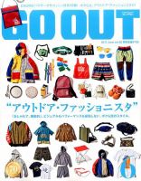 GO OUT（ゴーアウト） Vol.92 表紙