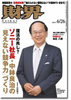 中古】 マンション管理士管理業務主任者過去問 2005年版