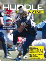 HUDDLE magazine（ハドルマガジン）  2017年5月号 表紙