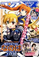コンプエース 2017年6月号 表紙