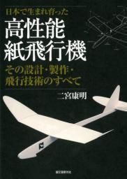 1492646_l.jpg