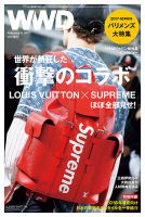 WWDJAPAN 表紙