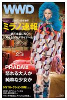 WWDJAPAN 表紙