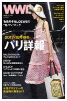 WWDJAPAN 表紙
