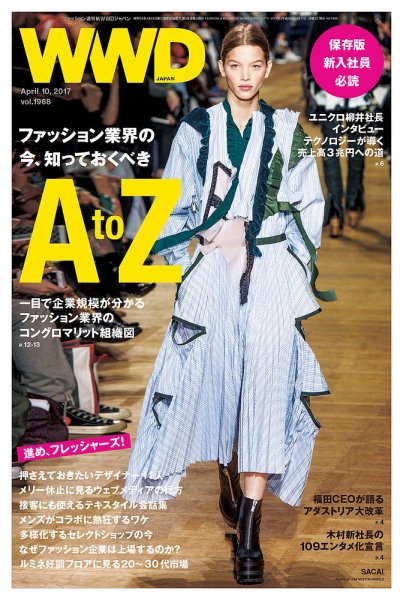 WWDJAPANのバックナンバー | 雑誌/定期購読の予約はFujisan