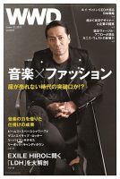 WWDJAPAN 表紙