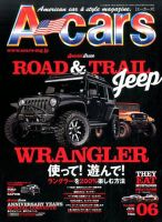 A cars (アメリカン カーライフ マガジン)  2017年6月号 表紙