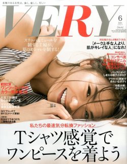 VERY（ヴェリイ） 2017年6月号 (発売日2017年05月06日) | 雑誌/定期