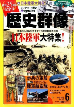 古 雑誌 検索 ストア