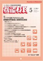 雑誌の発売日カレンダー（2017年05月05日発売の雑誌) | 雑誌/定期購読