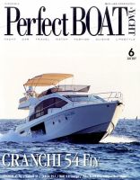 Perfect BOAT（パーフェクトボート）  2017年6月号 表紙